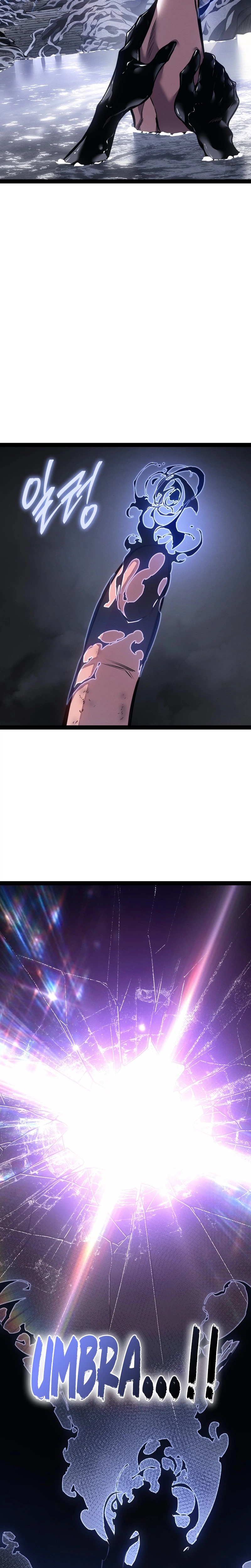 Regressing as the Reincarnated Bastard of the Sword Clan Chapter 94, page 11 of 51