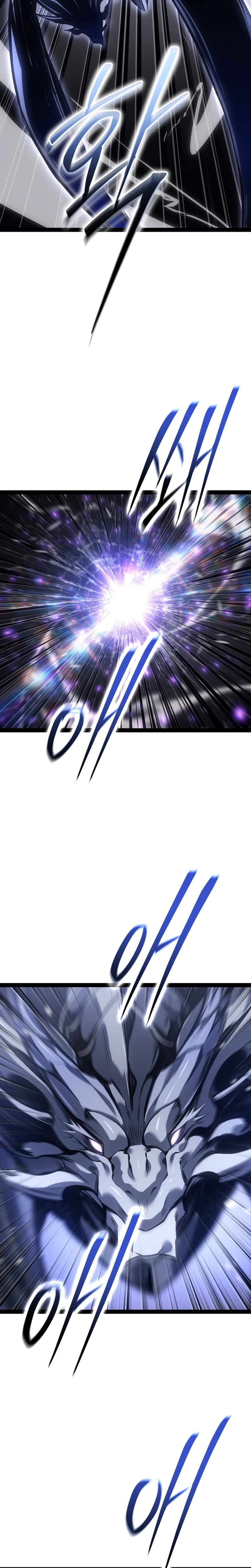 Regressing as the Reincarnated Bastard of the Sword Clan Chapter 94, page 13 of 51