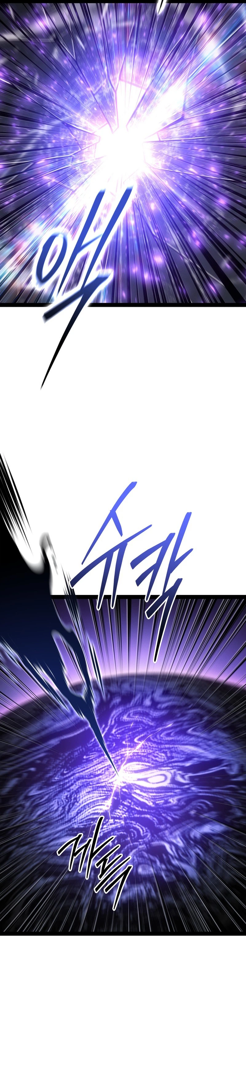 Regressing as the Reincarnated Bastard of the Sword Clan Chapter 94, page 14 of 51