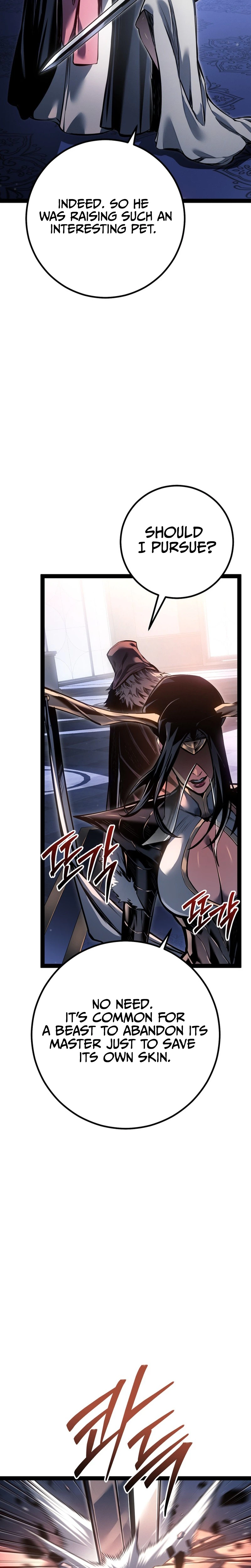 Regressing as the Reincarnated Bastard of the Sword Clan Chapter 94, page 17 of 51