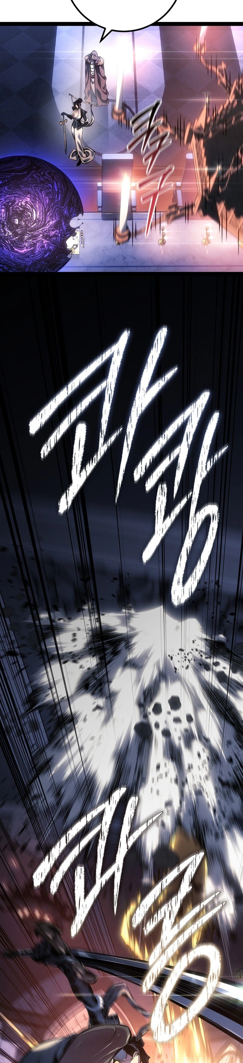 Regressing as the Reincarnated Bastard of the Sword Clan Chapter 94, page 24 of 51