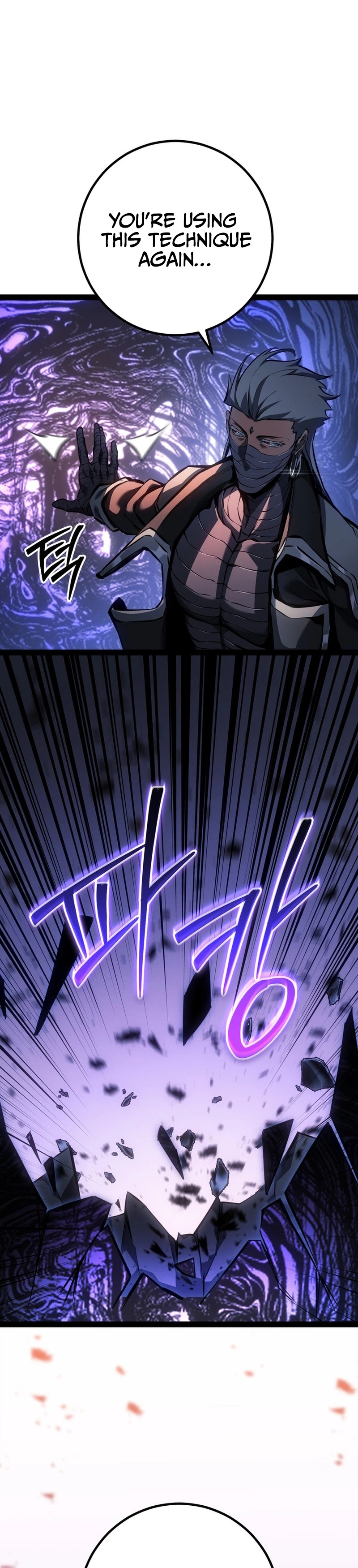 Regressing as the Reincarnated Bastard of the Sword Clan Chapter 94, page 26 of 51