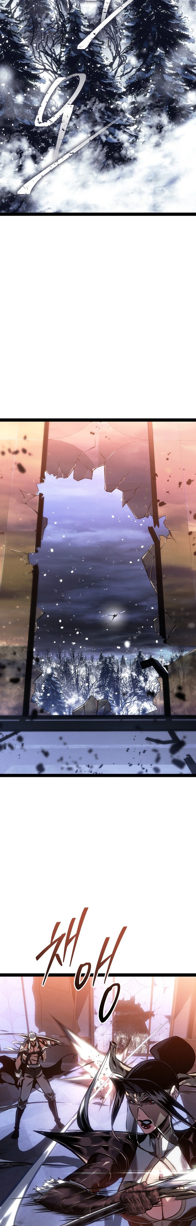 Regressing as the Reincarnated Bastard of the Sword Clan Chapter 94, page 47 of 51