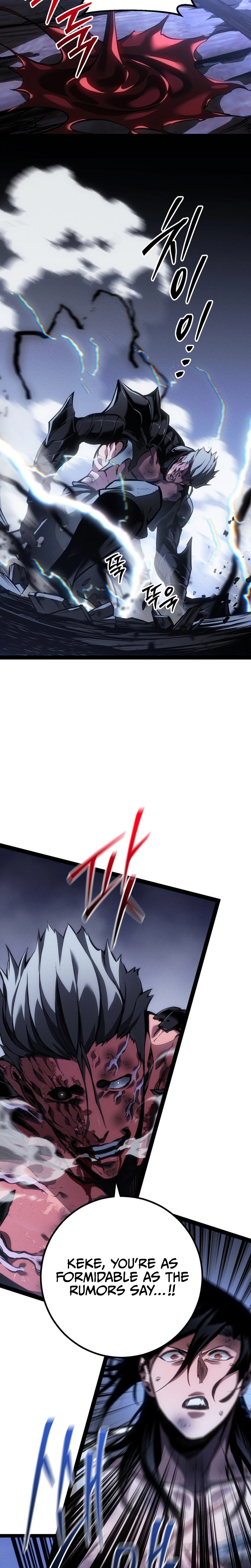 Regressing as the Reincarnated Bastard of the Sword Clan Chapter 95, page 30 of 43