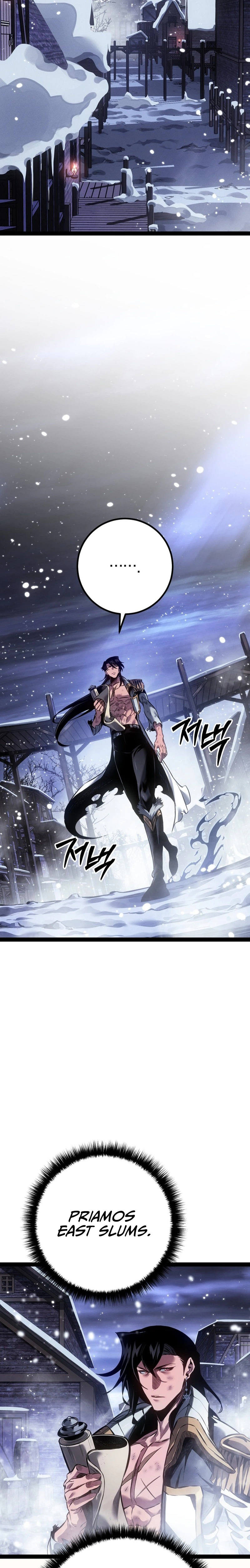 Regressing as the Reincarnated Bastard of the Sword Clan Chapter 95, page 9 of 43