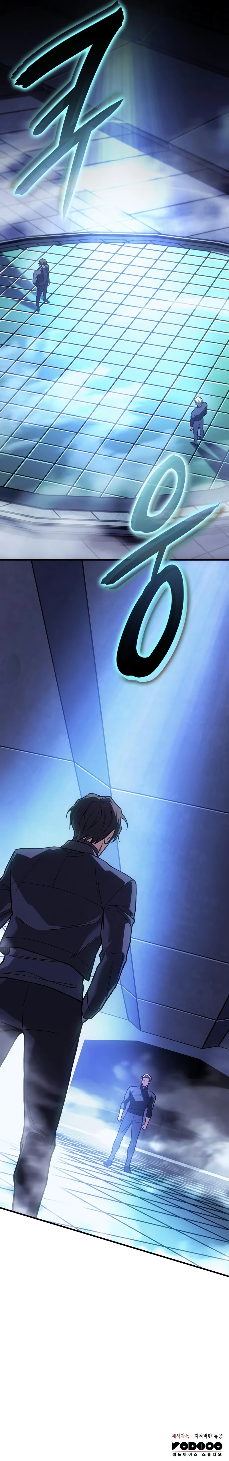 Regressing with the King’s Power Chapter 85, page 14 of 14
