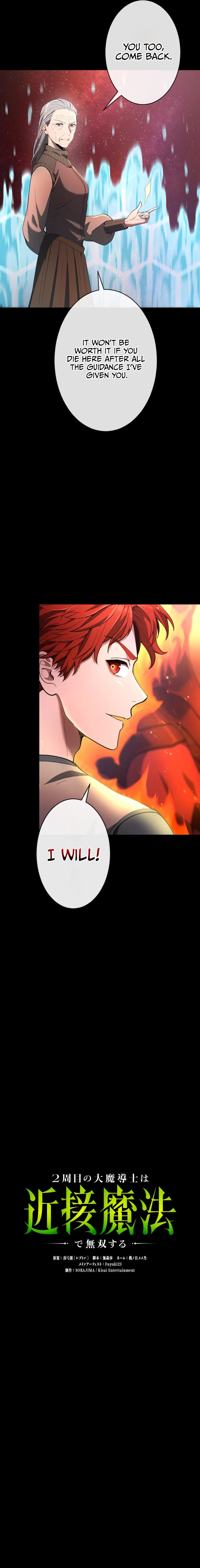 Regression of the Close Combat Mage Chapter 36, page 5 of 33