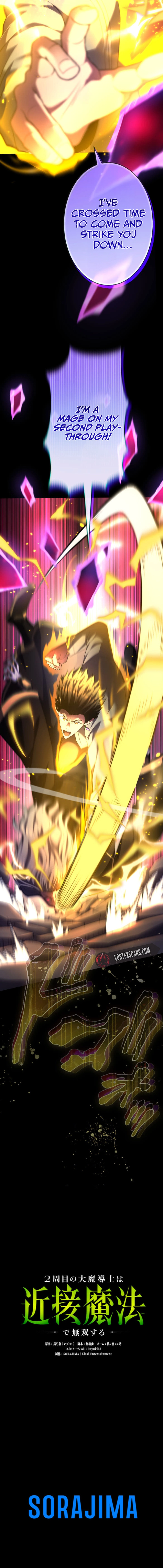 Regression of the Close Combat Mage Chapter 83, page 15 of 15