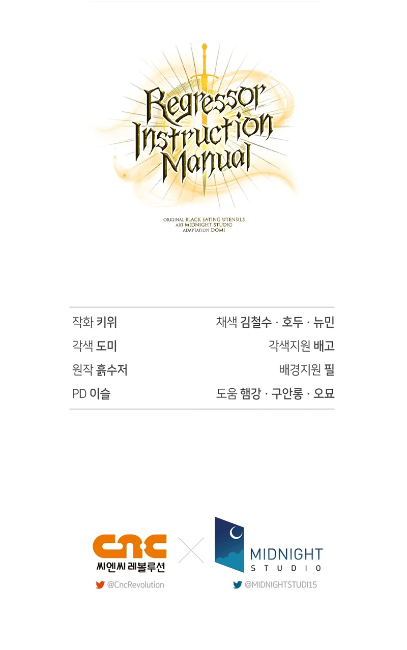 Regressor Instruction Manual Chapter 127, page 14 of 14