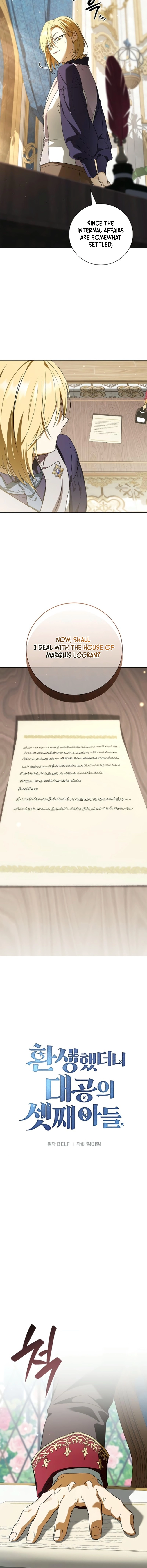 Reincarnated as the Grand Duke's Third Son Chapter 22, page 8 of 20