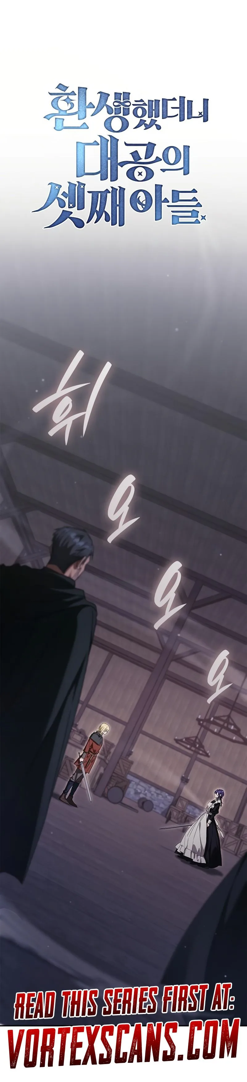 Reincarnated as the Grand Duke's Third Son Chapter 26, page 8 of 35