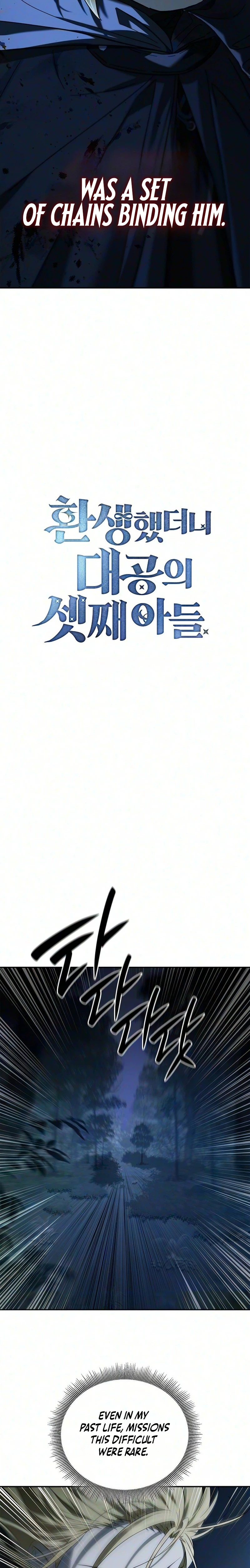 Reincarnated as the Grand Duke's Third Son Chapter 41, page 14 of 31