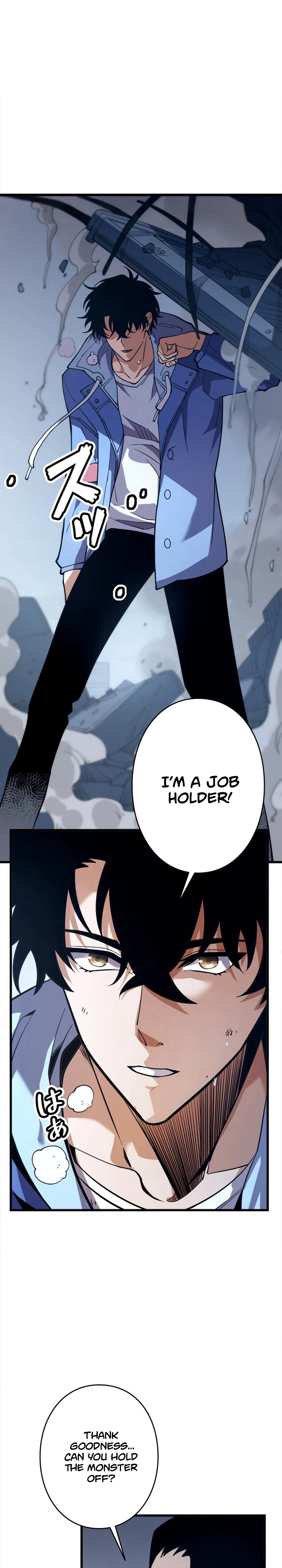 Reincarnated as the Weakest Warrior with the Power to Choose Any Reward Chapter 1, page 39 of 65