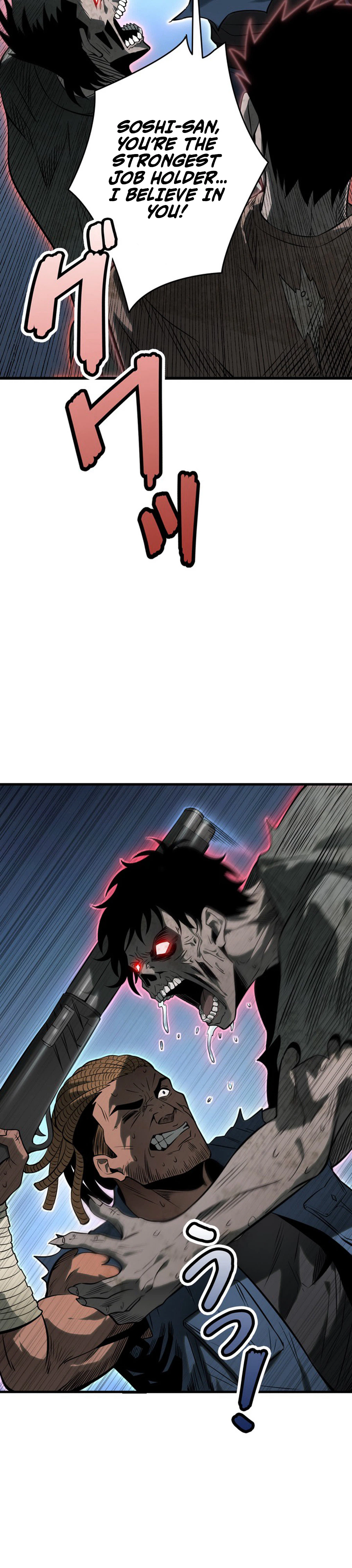 Reincarnated as the Weakest Warrior with the Power to Choose Any Reward Chapter 5, page 32 of 41