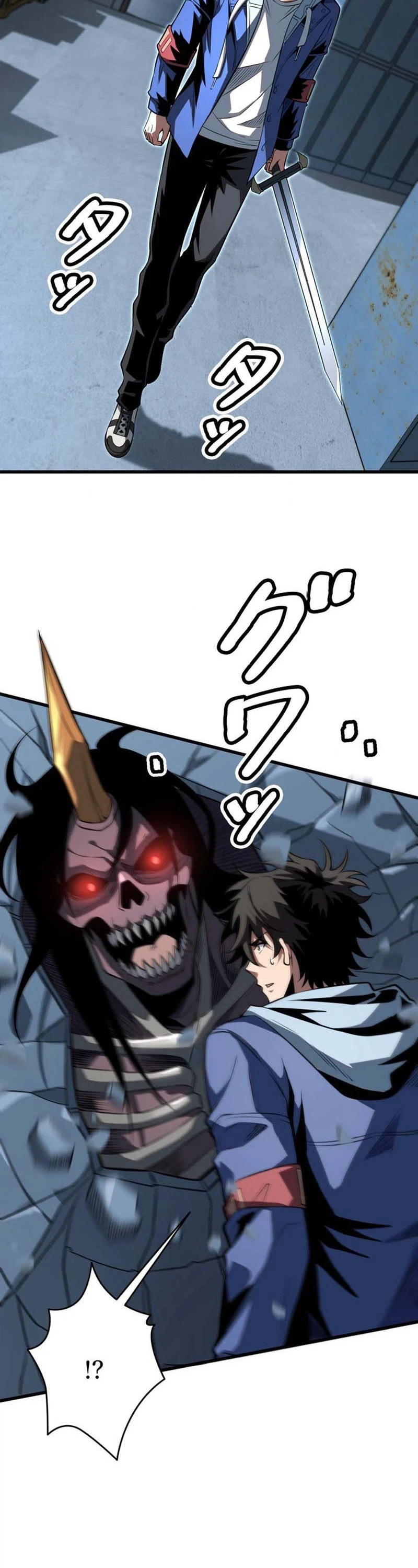 Reincarnated as the Weakest Warrior with the Power to Choose Any Reward Chapter 7, page 20 of 33