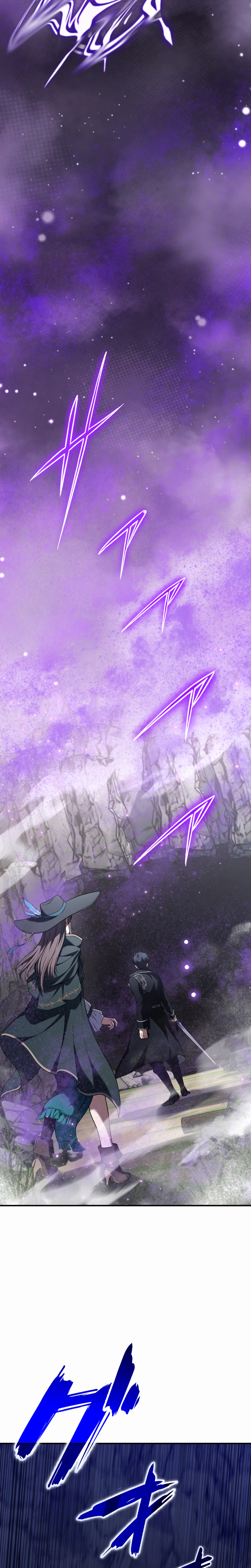 Reincarnated as the Youngest Son of a Demon Swordsman Family Chapter 16, page 38 of 41