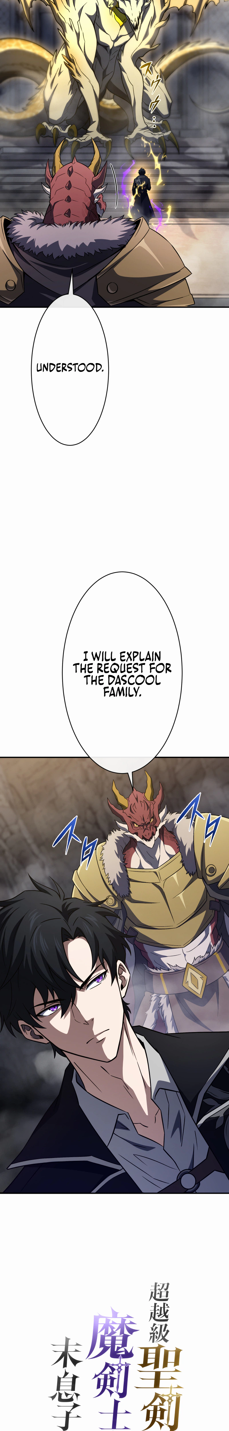 Reincarnated as the Youngest Son of a Demon Swordsman Family Chapter 16, page 6 of 41