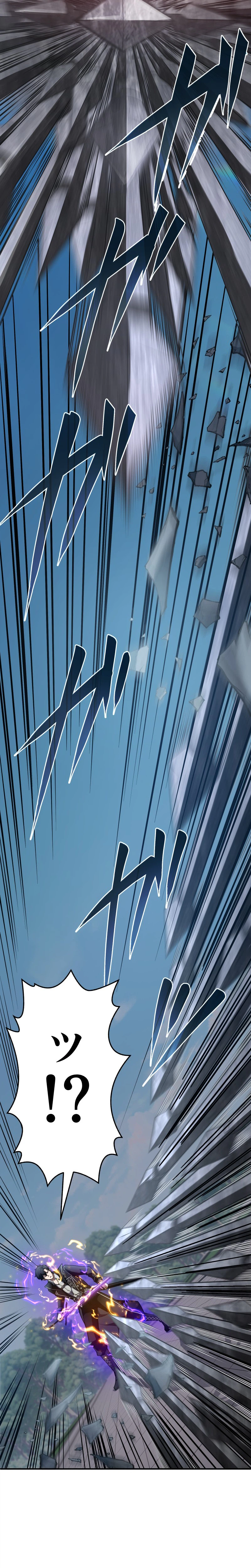 Reincarnated as the Youngest Son of a Demon Swordsman Family Chapter 6, page 8 of 39