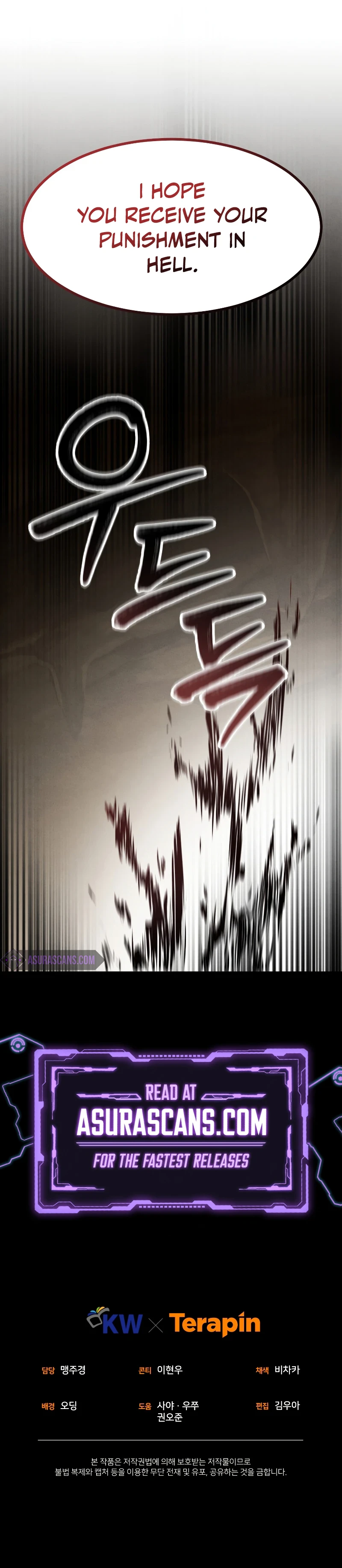 Reincarnated Escort Warrior Chapter 31, page 9 of 10