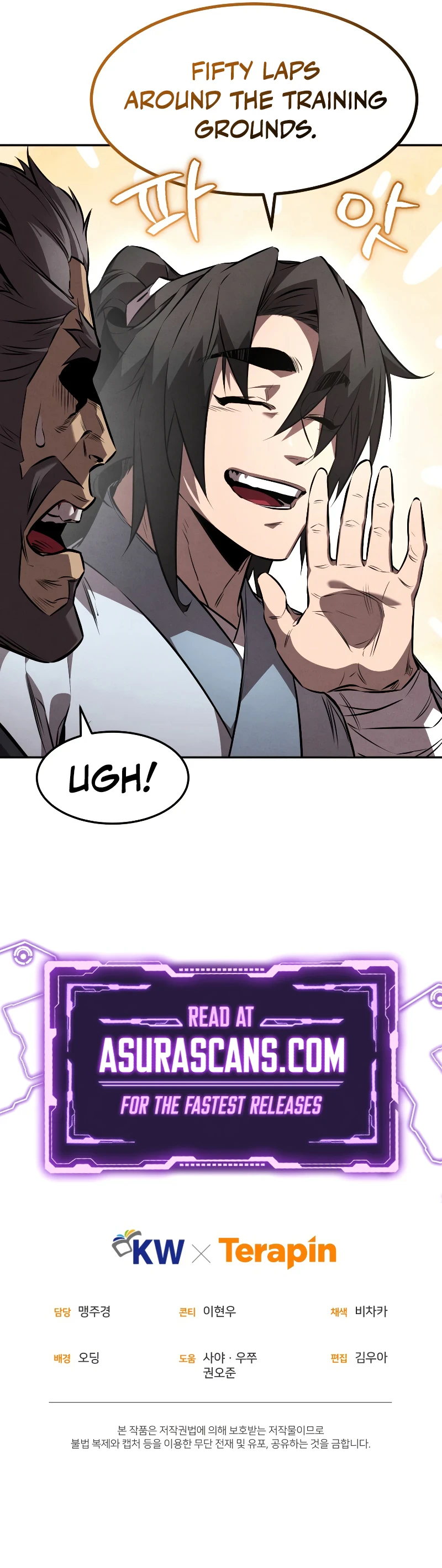 Reincarnated Escort Warrior Chapter 36, page 11 of 12