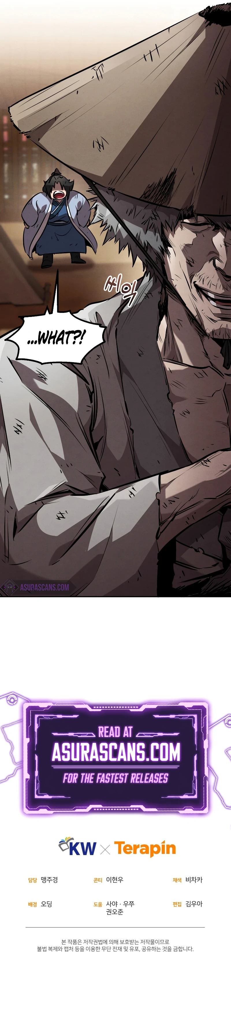 Reincarnated Escort Warrior Chapter 38, page 11 of 12