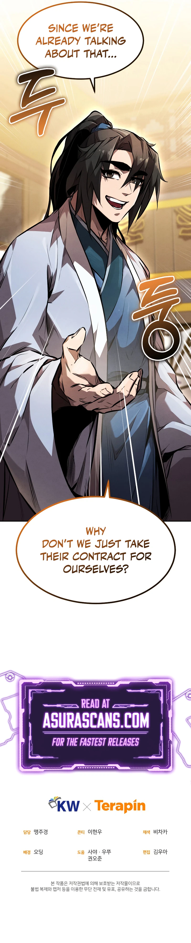 Reincarnated Escort Warrior Chapter 39, page 10 of 11