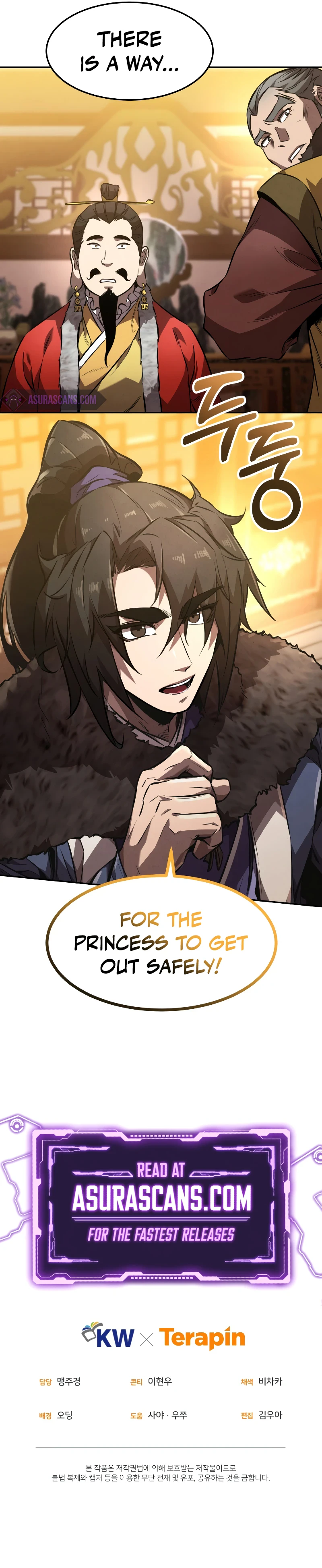 Reincarnated Escort Warrior Chapter 45, page 10 of 11