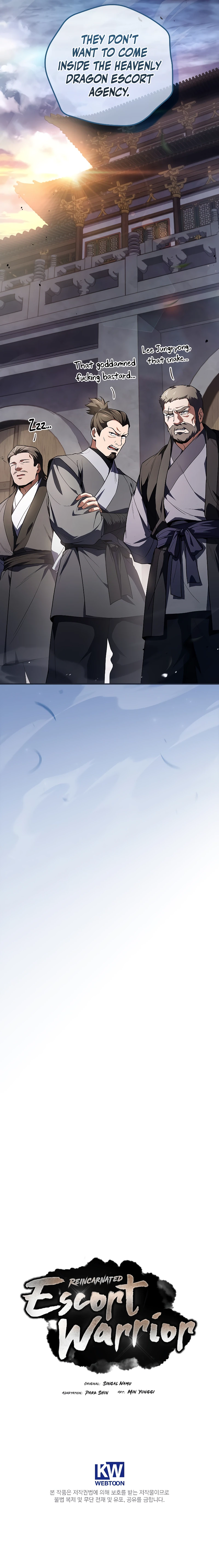 Reincarnated Escort Warrior Chapter 56, page 15 of 15