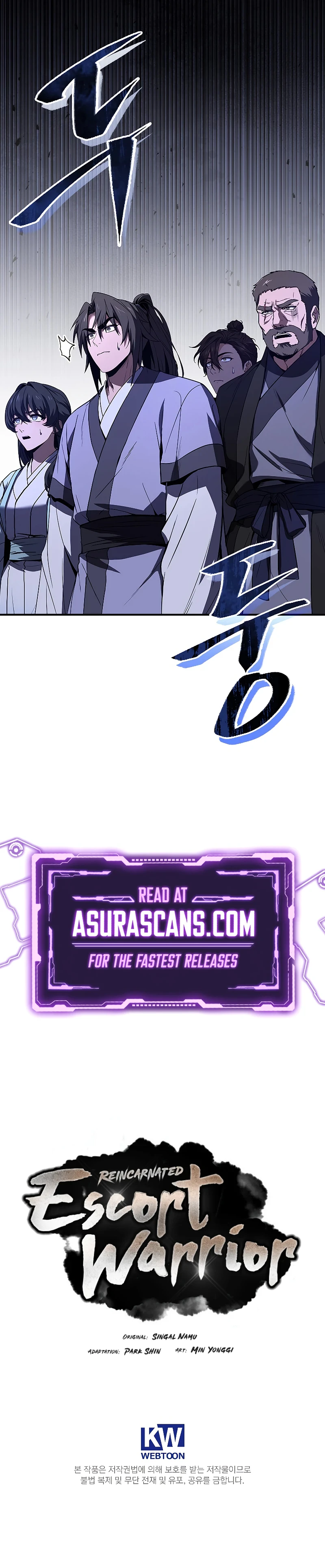 Reincarnated Escort Warrior Chapter 79, page 16 of 16