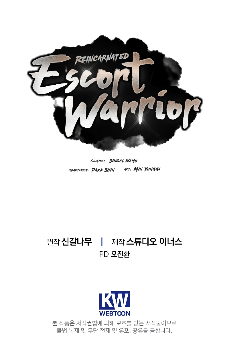 Reincarnated Escort Warrior Chapter 86, page 15 of 15
