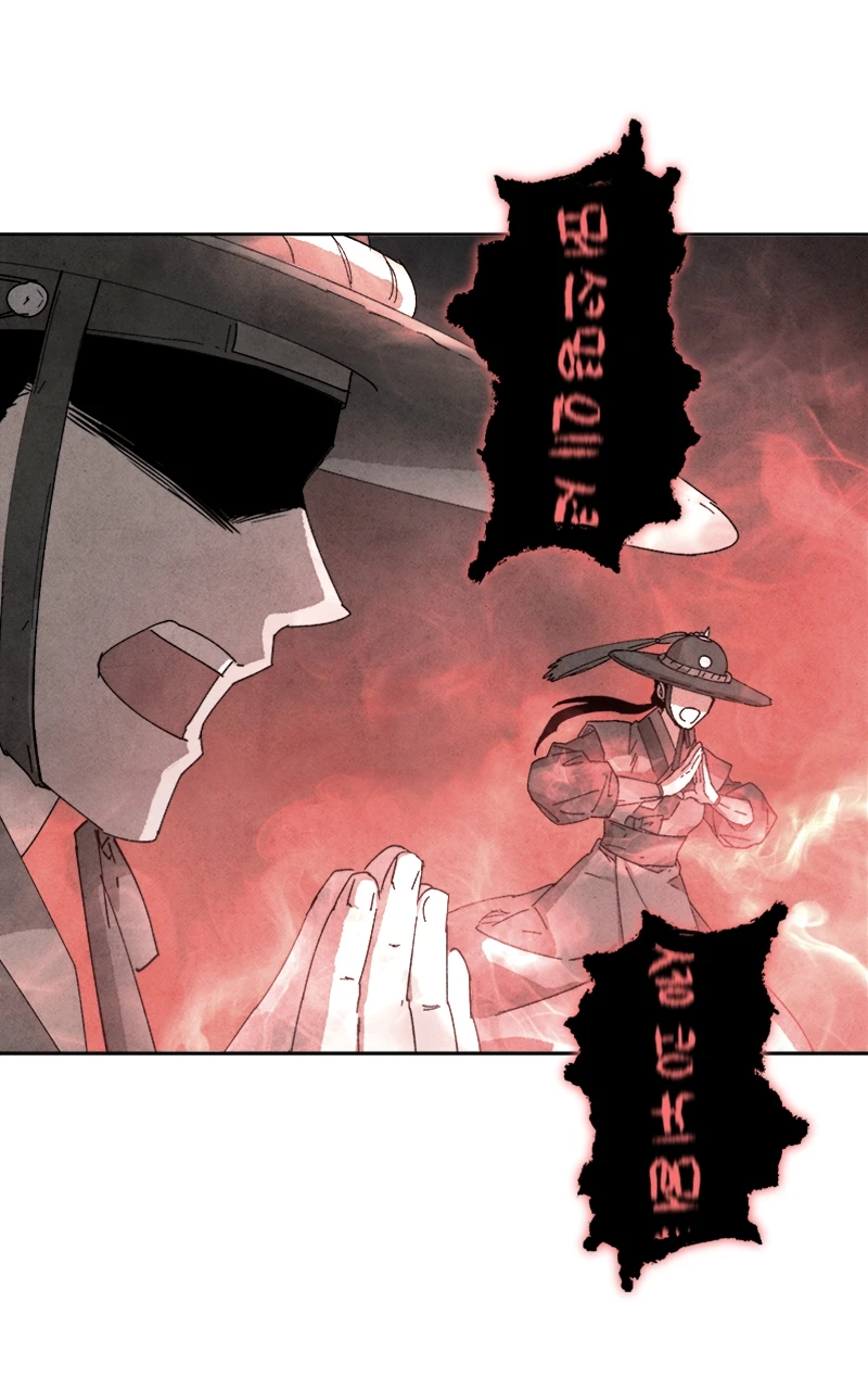 Reincarnated into a Cursed Game Chapter 6, page 77 of 112