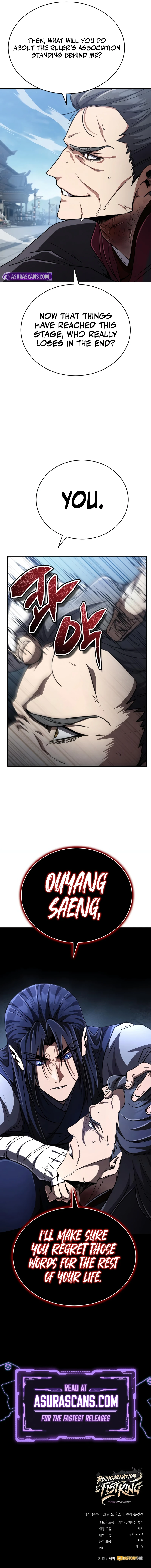Reincarnation of the Fist King Chapter 17, page 17 of 17