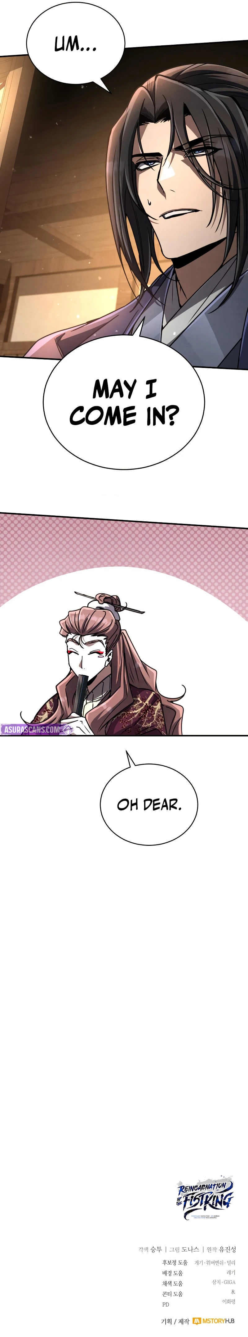 Reincarnation of the Fist King Chapter 24, page 19 of 19