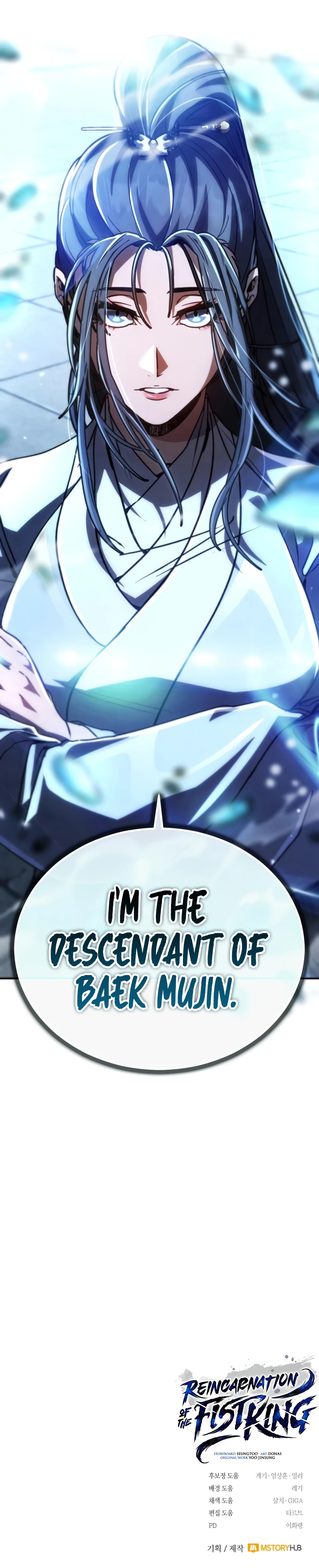 Reincarnation of the Fist King Chapter 37, page 17 of 17