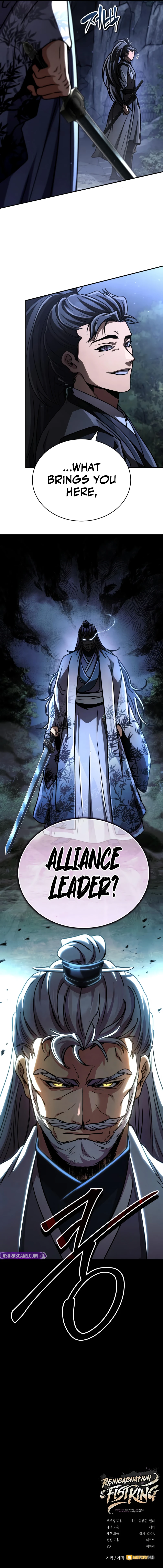 Reincarnation of the Fist King Chapter 42, page 17 of 17