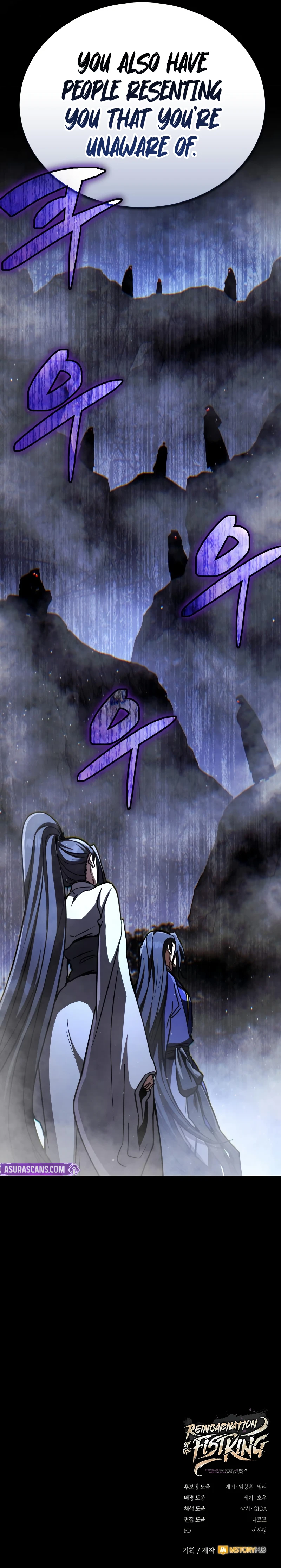 Reincarnation of the Fist King Chapter 46, page 17 of 17