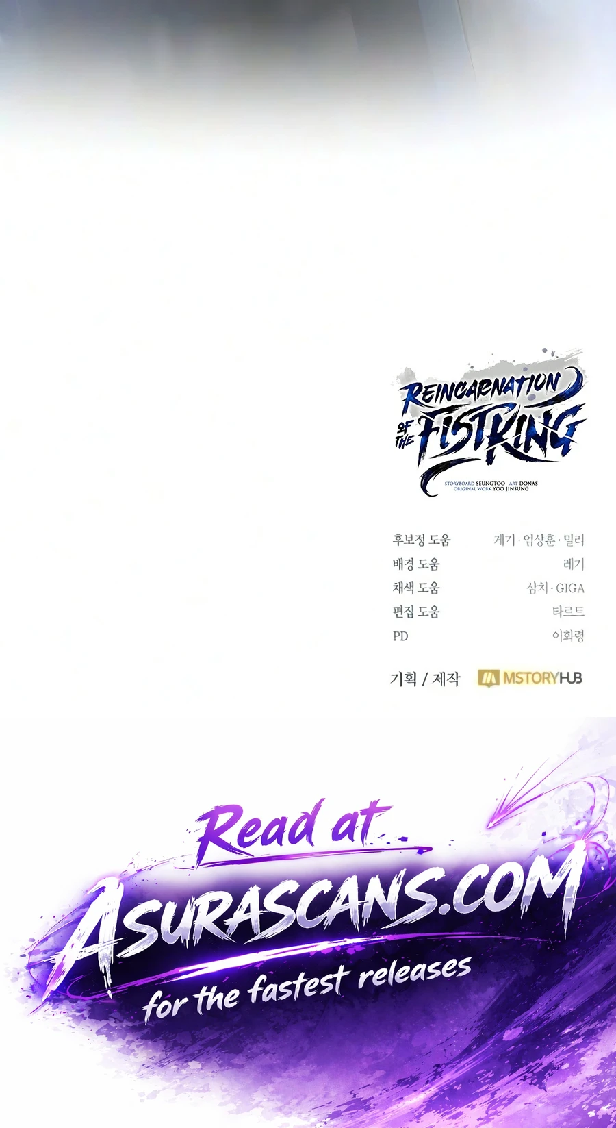 Reincarnation of the Fist King Chapter 51, page 22 of 22