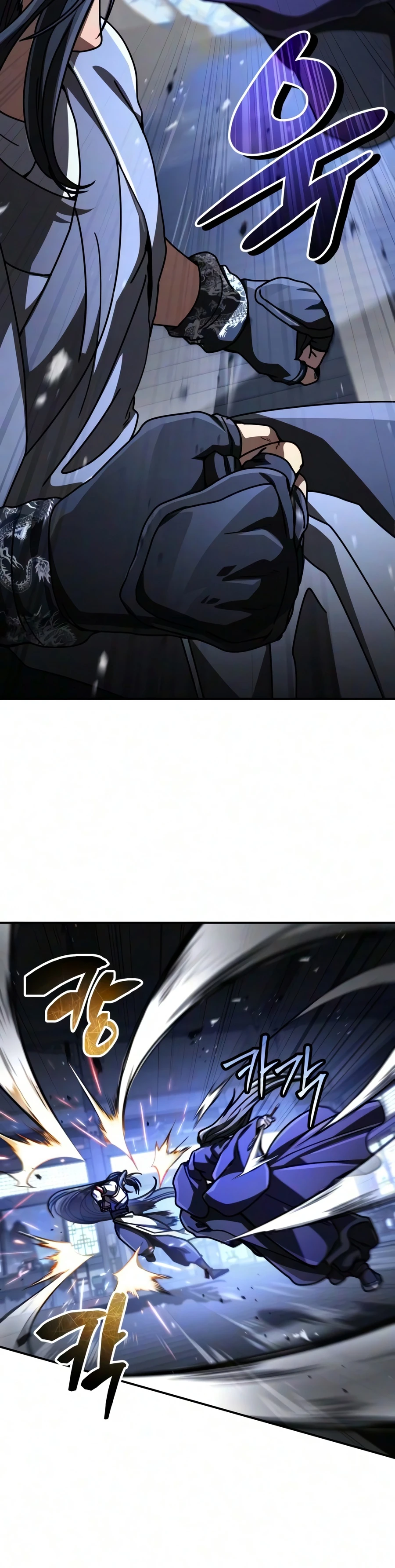 Reincarnation of the Fist King Chapter 55, page 21 of 28