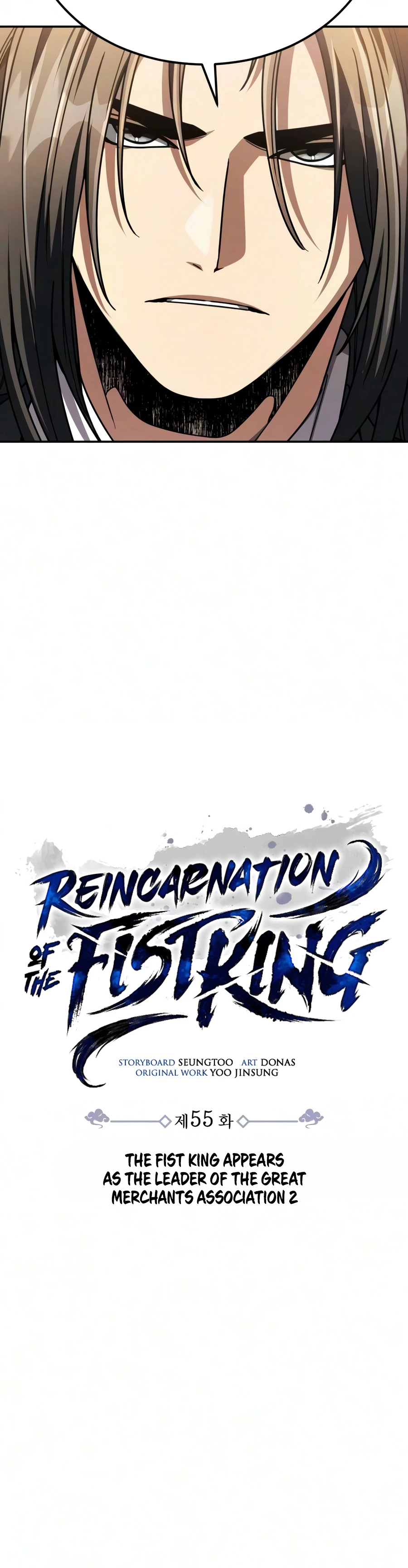 Reincarnation of the Fist King Chapter 55, page 5 of 28