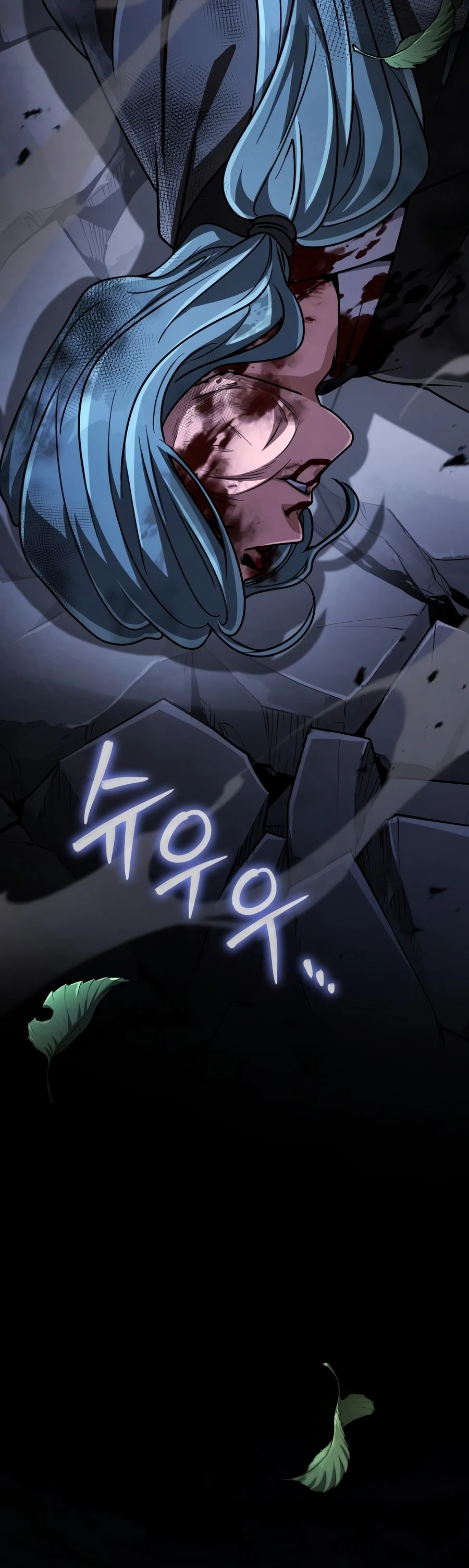 Reincarnation of the Fist King Chapter 57, page 19 of 28