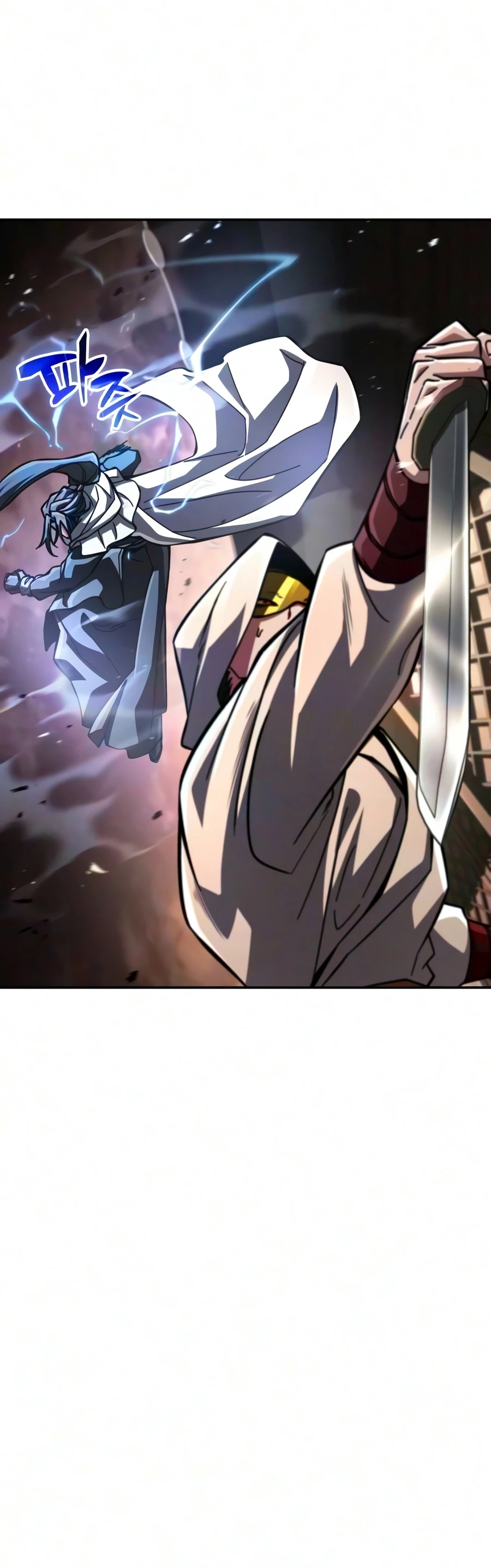 Reincarnation of the Fist King Chapter 60, page 5 of 30