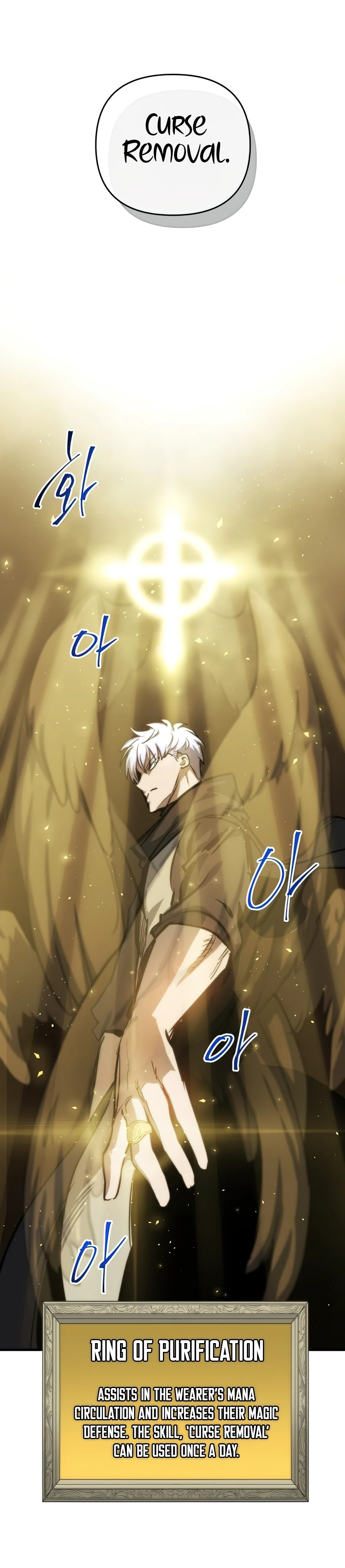 Reincarnation of the Suicidal Battle God Chapter 16, page 9 of 14