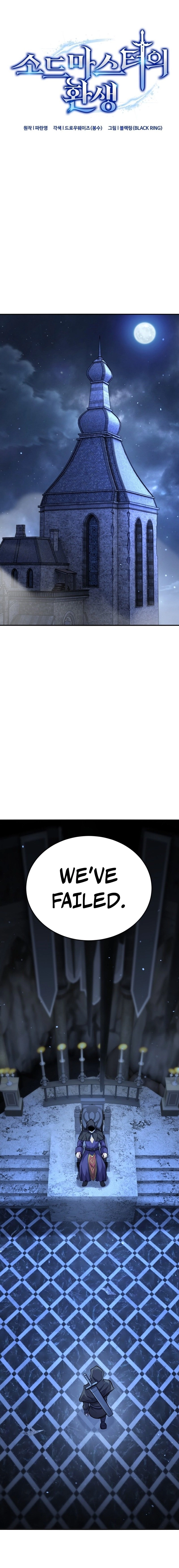 Reincarnation of the Swordmaster Chapter 13, page 7 of 29