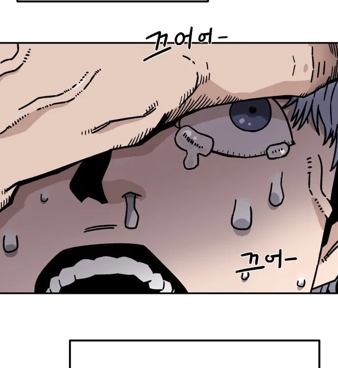 Reincarnation of the Veteran Soldier Chapter 10, page 104 of 235