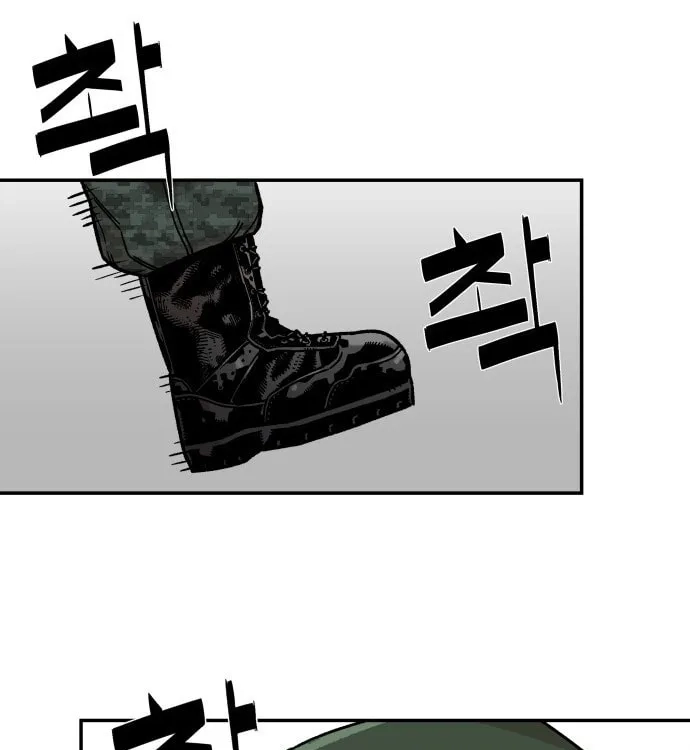 Reincarnation of the Veteran Soldier Chapter 11, page 116 of 267