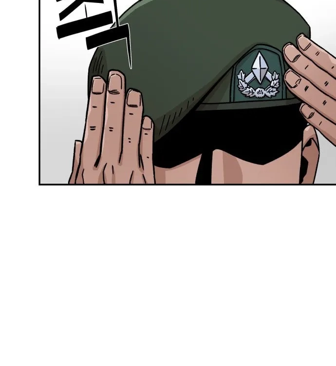 Reincarnation of the Veteran Soldier Chapter 11, page 117 of 267