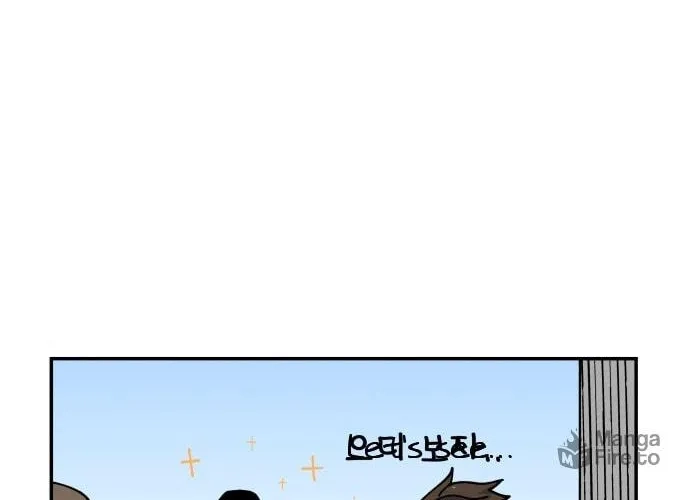 Reincarnation of the Veteran Soldier Chapter 12, page 148 of 305