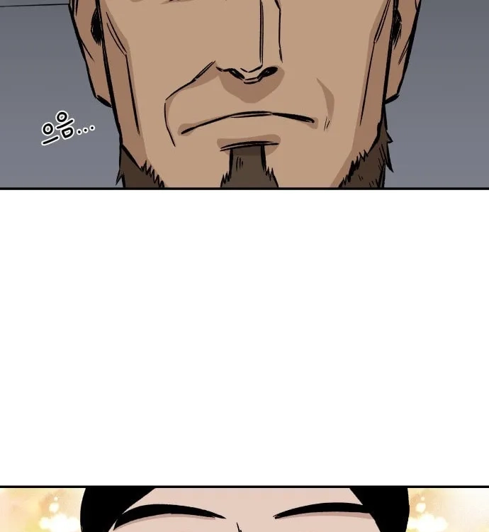 Reincarnation of the Veteran Soldier Chapter 12, page 154 of 305