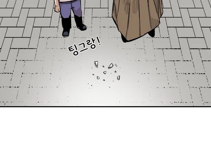 Reincarnation of the Veteran Soldier Chapter 12, page 30 of 305