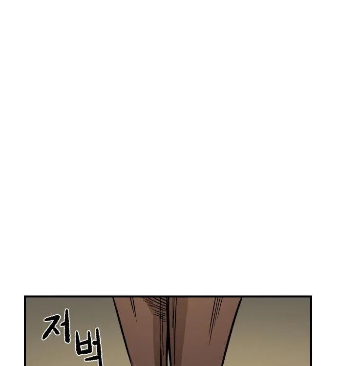 Reincarnation of the Veteran Soldier Chapter 13, page 142 of 271